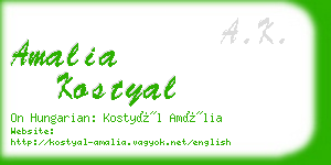 amalia kostyal business card